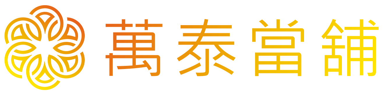 嘉義萬泰當舖logo